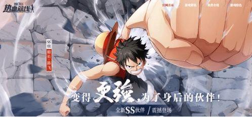 航线大版本最新爆料,创新功能与升级亮点抢先看  第1张